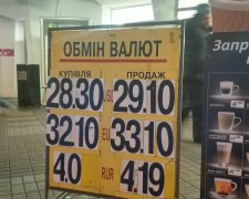 Курс доллара на 28 мая позволит отложить на отпуск