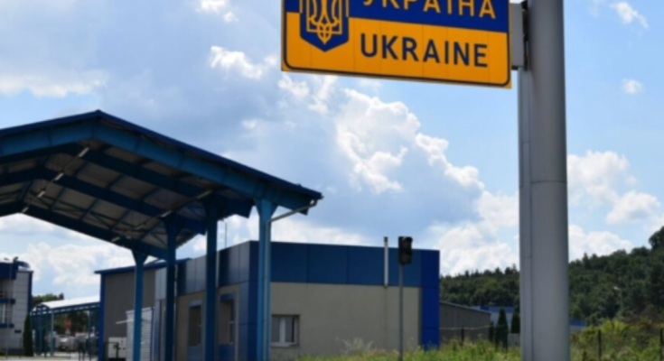 Кордон, фото: ДПСУ