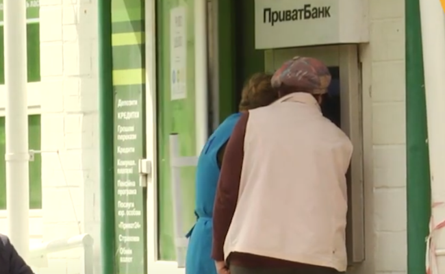 Банкомат, виплати. Фото: скрін youtube