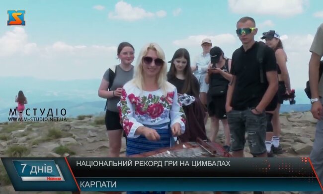 35 цимбалистов на Говерле установили национальный рекорд