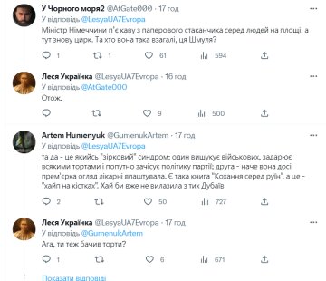 Коментарі до публікації, скріншот: Twitter