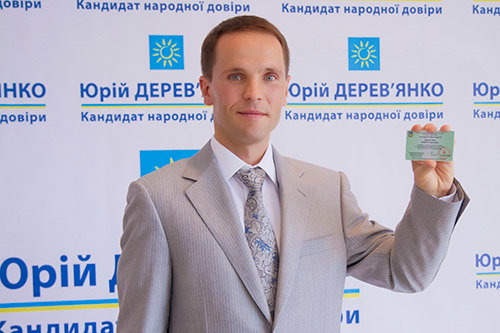 Дерев’янко Юрій Богданович: темна конячка і депутат-аферист