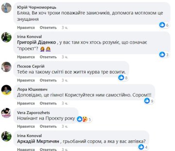 Депутати Одеси передали "корчі" для військових. Фото Facebook