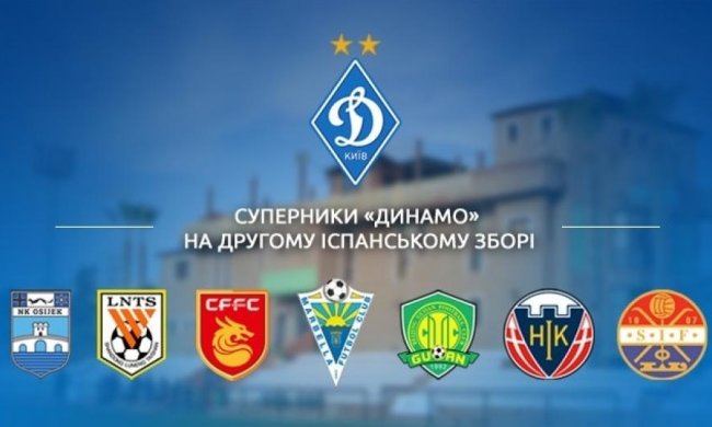 Матч "Динамо" проти китайців пройде в умовах повної секретності