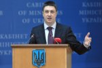 Євробачення-2017: у Гройсмана прокоментували можливі санкції