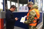 Пересечение границы, фото из свободных источников