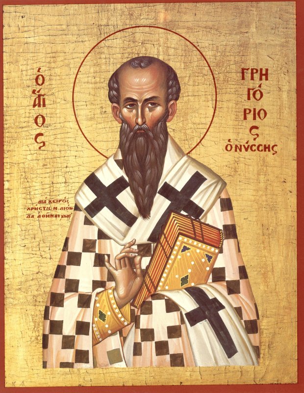 Сьогодні в православ'ї День Григорія Нісського 23 січня: історія та традиції свята
