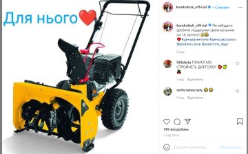 скрин из Instagram Игоря Кондратюка