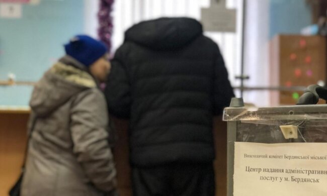 Черга, скріншот: YouTube