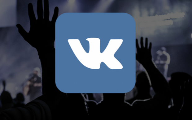 Чем заменить музыку ВКонтакте
