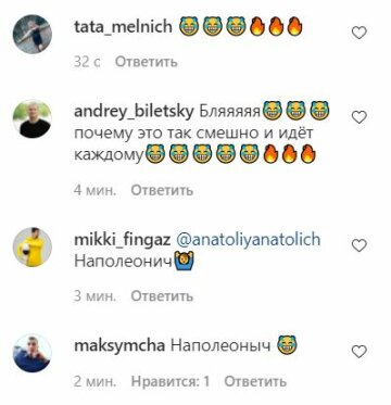 Коментарі до публікації, скріншот: Instagram