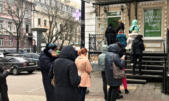 Очередь в аптеку, скриншот: YouTube