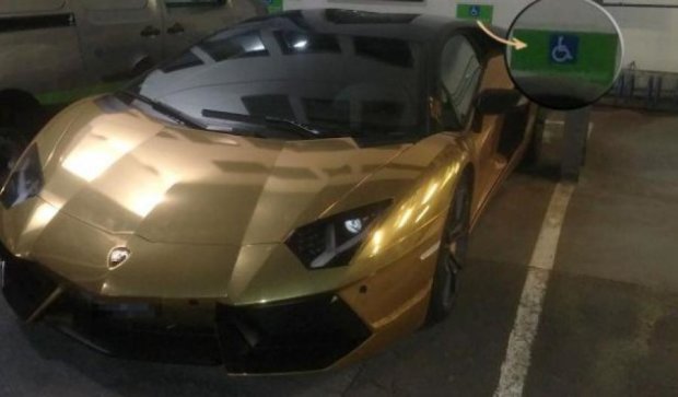 Нападающий "Боруссии" припарковал свой Lamborghini на месте для инвалидов