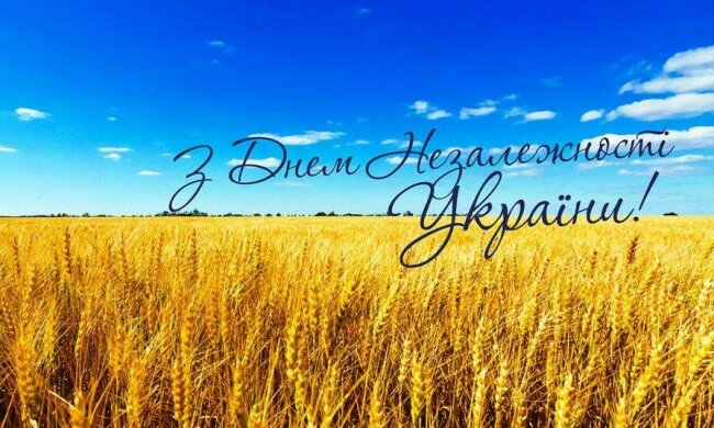 День независимости Украины 2020: когда и как будут праздновать
