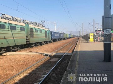 люди заблокували рух залізничного транспорту, фото: Нацполіція