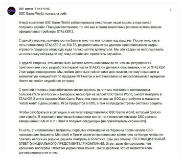 Обурення білоруських "журналістів". Фото: Telegram