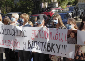 акція підтримки Юлії Подольської