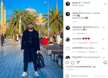 Дзидзьо, фото из instagram