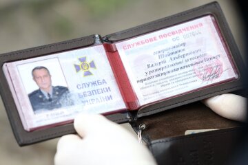 Фото: СБУ / Facebook