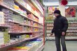 Питание, скриншот