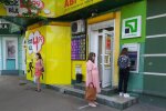 Обмен валют, ПриватБанк, фото: Знай.ua