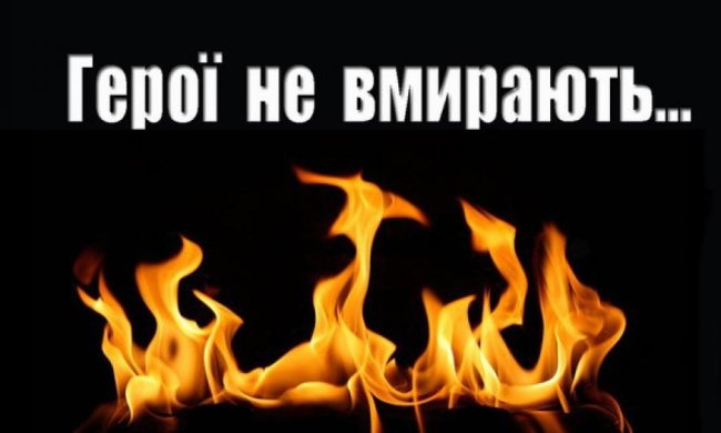 Мемориальную доску в честь погибших в АТО установили в Кременчуге