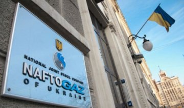 «Нафтогаз» заплатил аванс «Газпрому»: сумма не обнародована