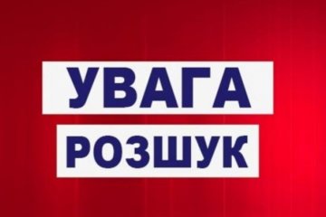 Молода одеситка зникла безвісти