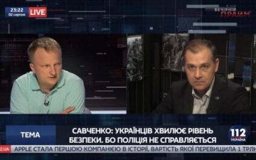 Власть убила правоохранительную систему Украины,- Разумная сила