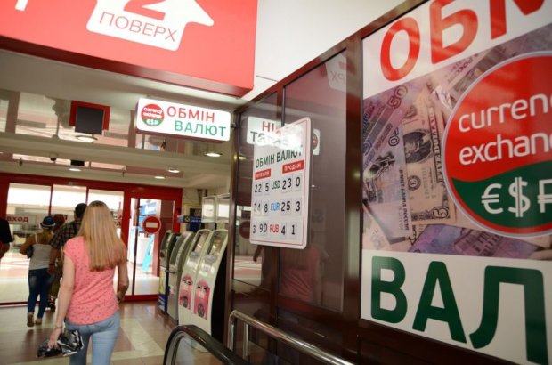 Курс доллара на 29 ноября заманит украинцев в обменники