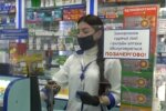 аптека,скріншот з відео