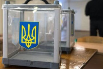 В Украине создали игру, посвященную местным выборам