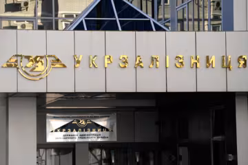 Коррупция в УЗ