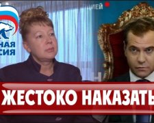 Покарати не можна помилувати: "єдинороска" заплуталась з покаранням для Медведєва