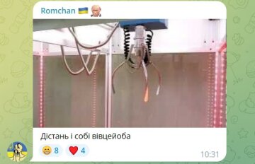 Украинский дрон с клешнями ворует раненых окупантов. Фото скриншот с Telegram