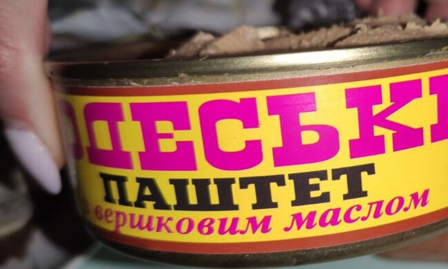 Зіпсований паштет, скріншот: Telegram