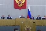 Госдума, фото: скриншот из видео