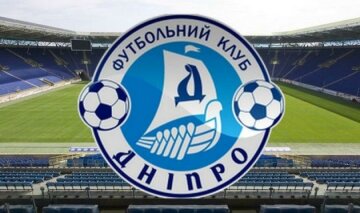 «Дніпро» вигнали з єврокубків