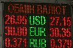 Курс валют, скриншот: Youtube