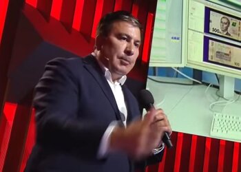 Саакашвили, скриншот с видео