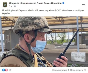 Публікація операції об'єднаних сил: Facebook