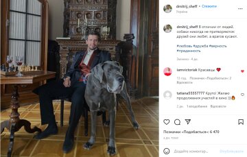 Скрин, Instagram Шевченко