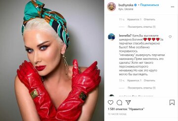 Публікація Катерини Бужинської, скріншот: Instagram