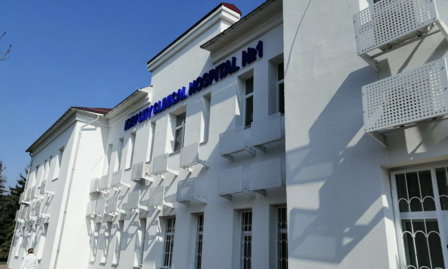 Киевская Городская Клиническая Больница №1