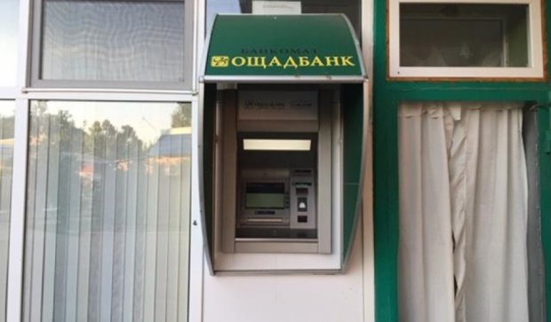 На блокпостах під Донецьком встановлять банкомати "Ощадбанку"