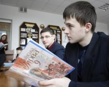 В Раді визначились з поправками до закону про освіту