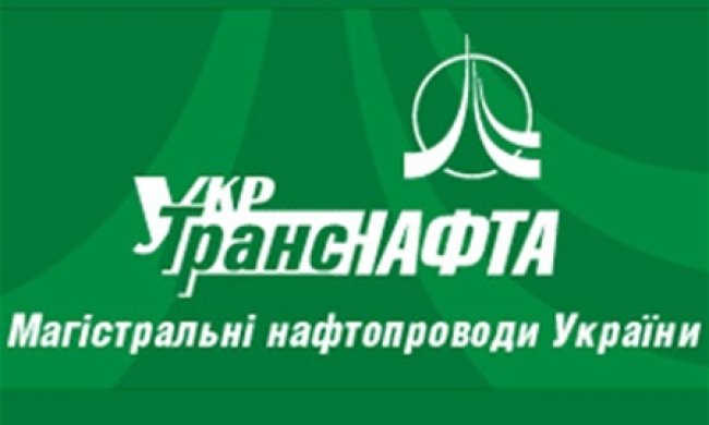 Біля офісу Укртранснафти обстановка стає напруженою