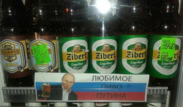 Путин любит украинское пиво Zibert 