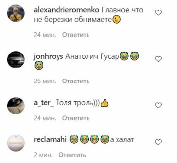 Коментарі до публікації, скріншот: Instagram