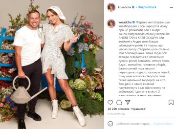 Пост Кати Осадчей в Instagram / скриншот